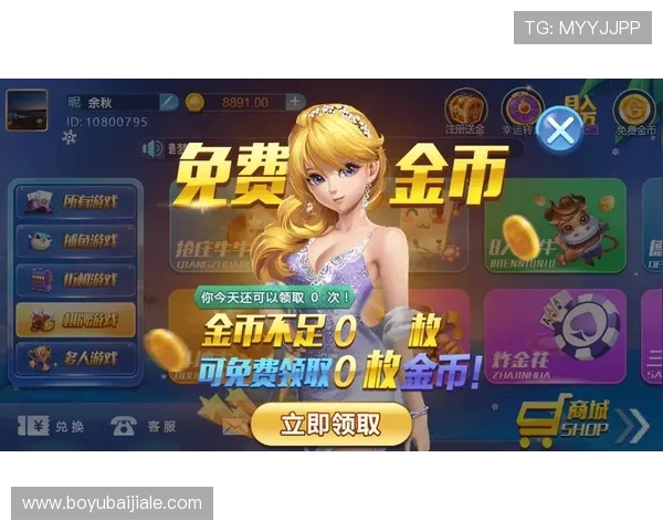 万利真人游戏app支付安全保障措施详解