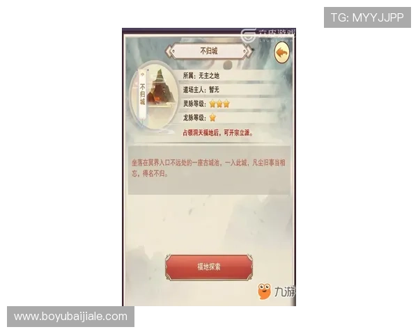 天博真人百家技术保障与防作弊措施确保游戏公平公正