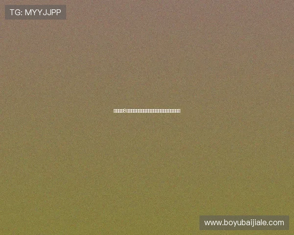 北京快乐8官方平台安全可靠注册流程详解保障玩家资金安全