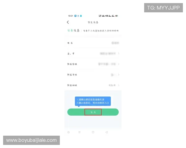 如何通过凯发体育客服快速解决账户登录与游戏支付中的常见问题