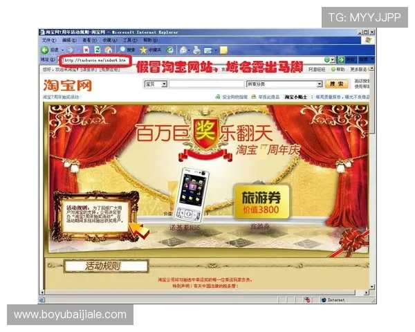 如何准确查询凯发线上官网下载网址确保安全无误避免钓鱼网站
