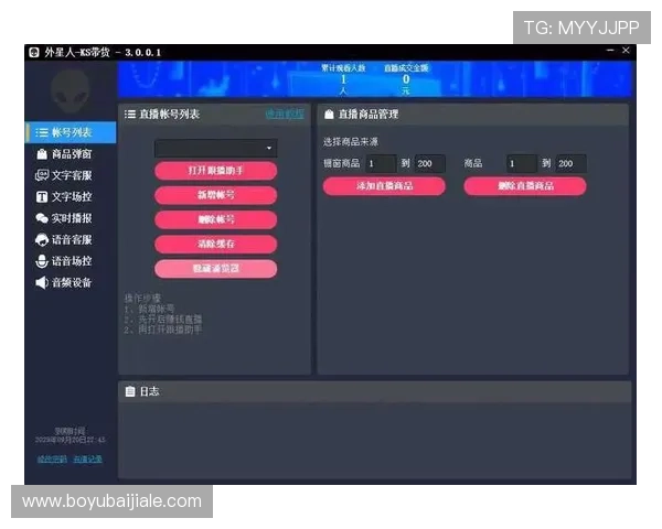 掌握K8视讯大神的直播秘籍，提升你的游戏直播观看率和粉丝粘性