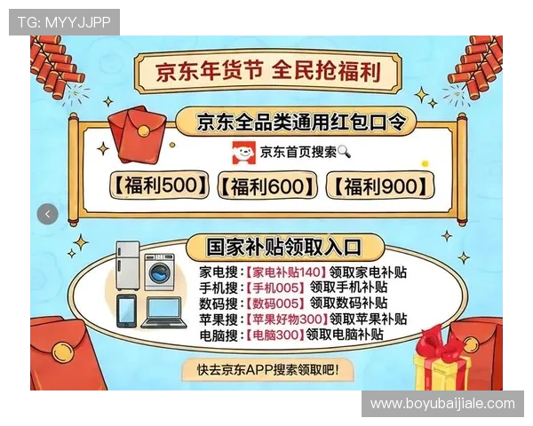 新利真人平台优惠活动持续更新,玩家如何最大化利用各种福利